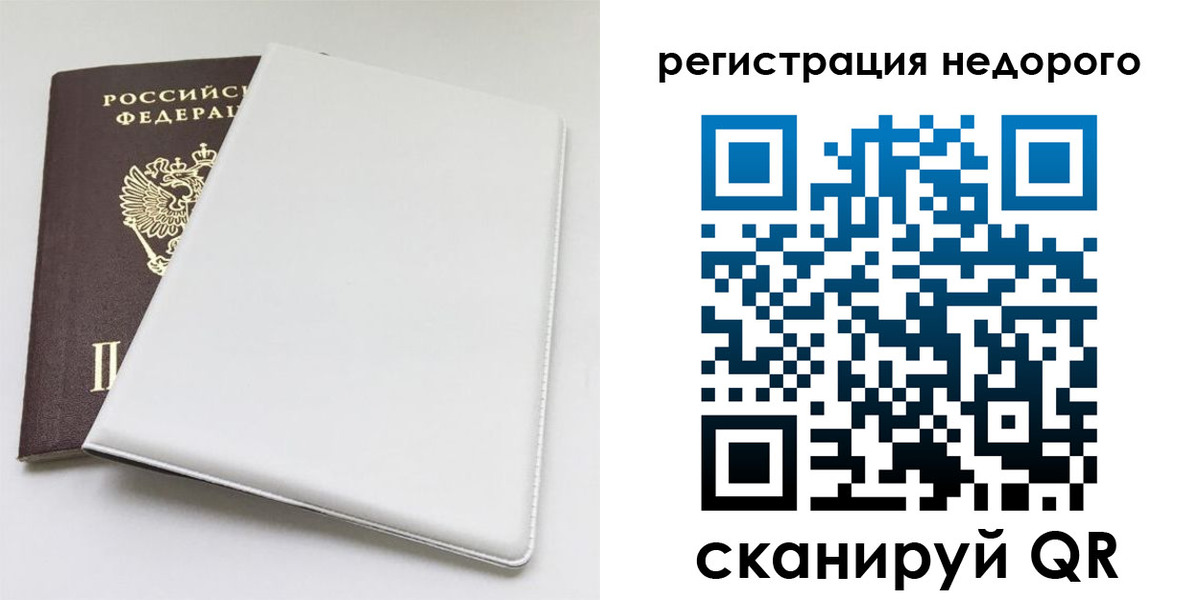 прописка для кредита в Калаче-на-Дону