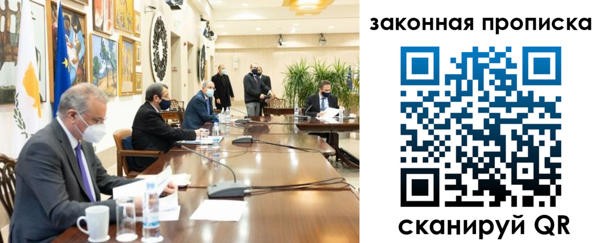 временная регистрация законно в Калаче-на-Дону
