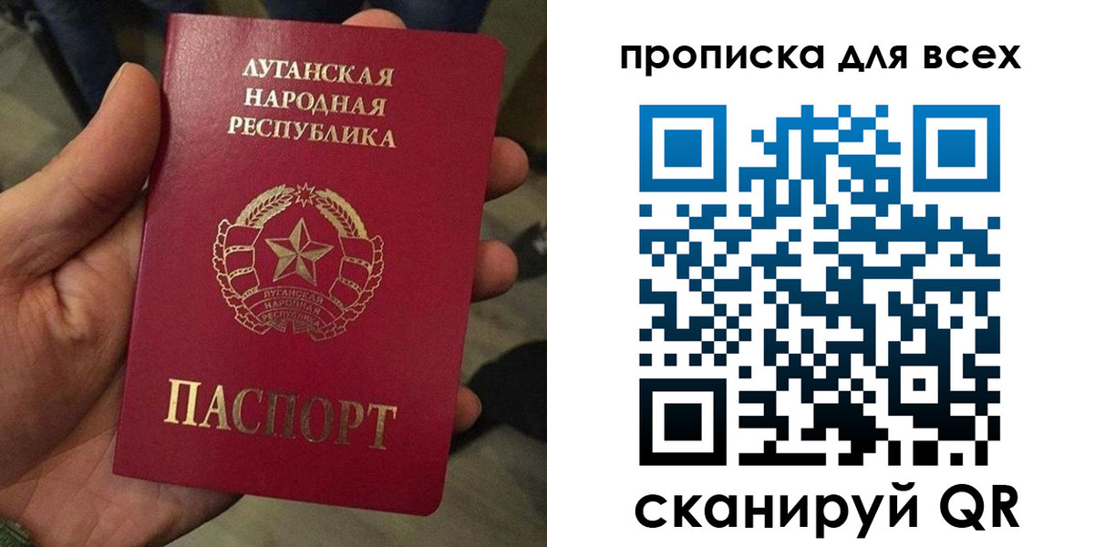 пропишу в квартире в Калаче-на-Дону
