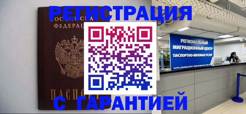 пропишу в квартире в Калаче-на-Дону