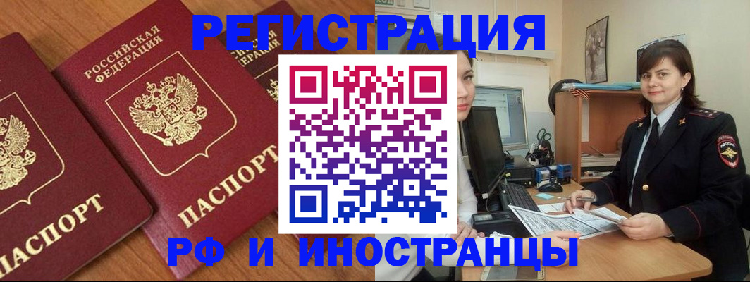 пропишу в квартире в Калаче-на-Дону